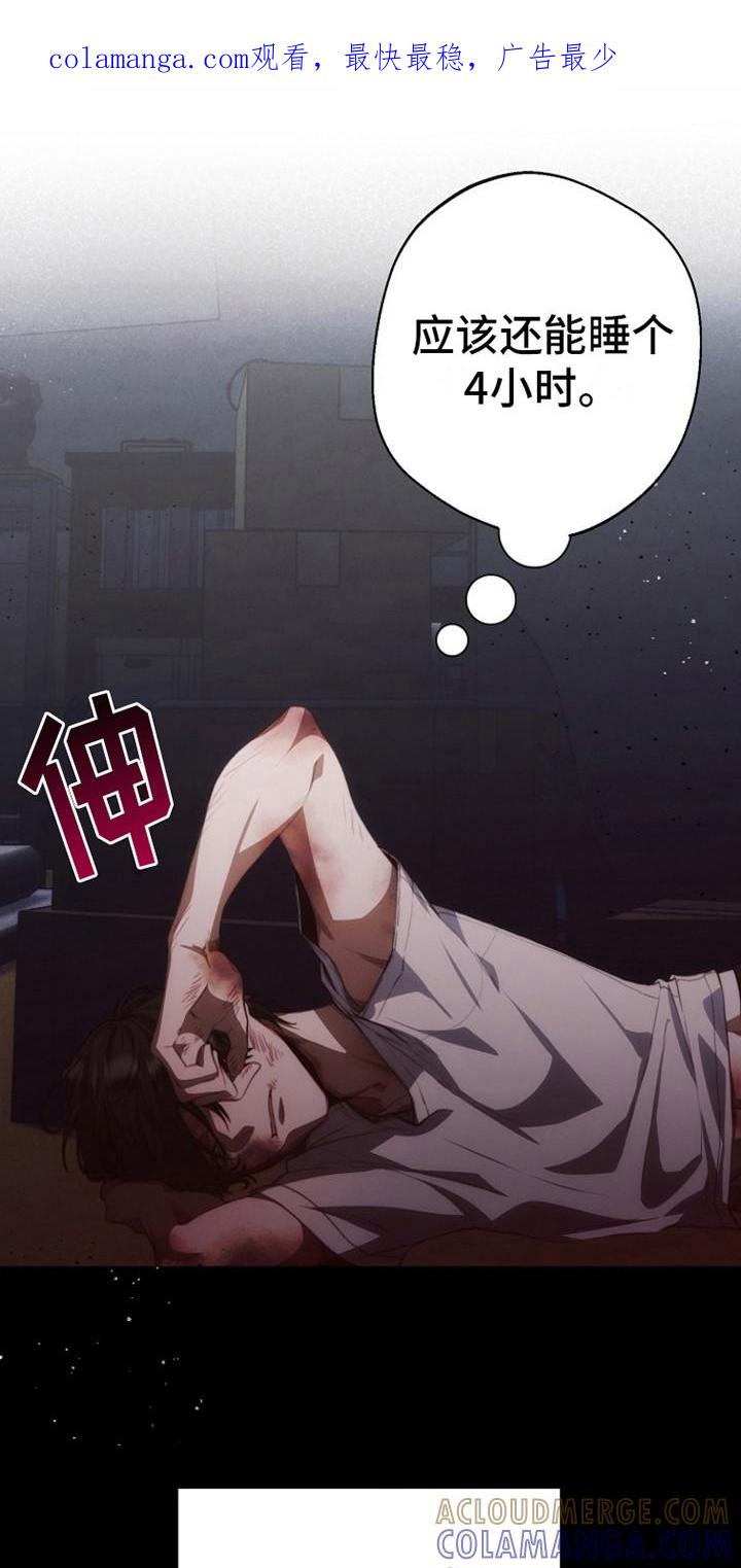 《血色公寓》第11章：噩梦 第1页