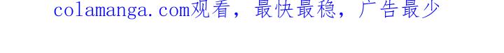 《血色公寓》第12章：翘首以盼 第25页