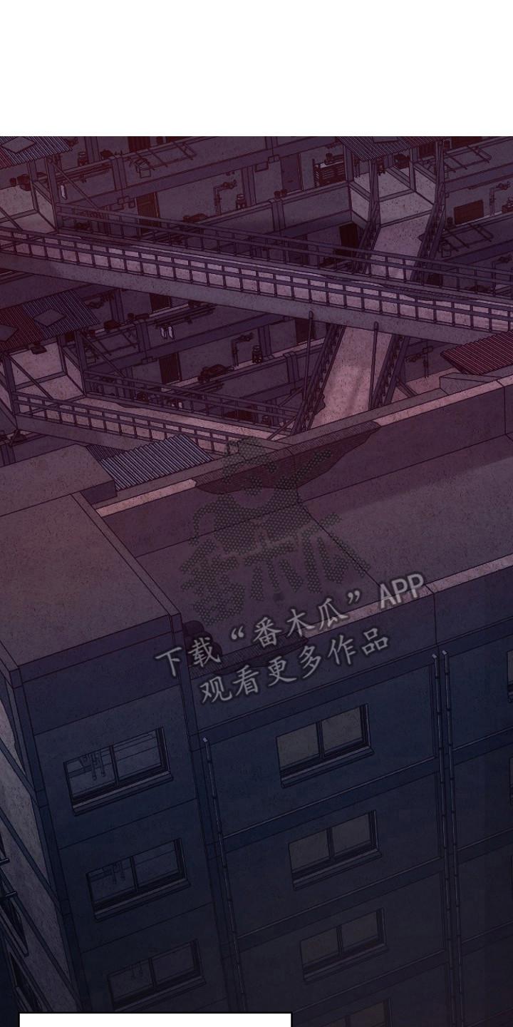 《血色公寓》第12章：翘首以盼 第18页