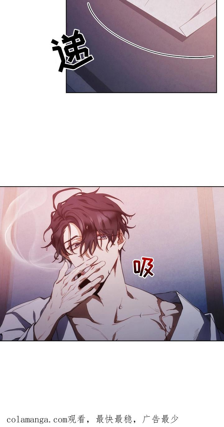 《血色公寓》第14章：迷迷糊糊 第18页