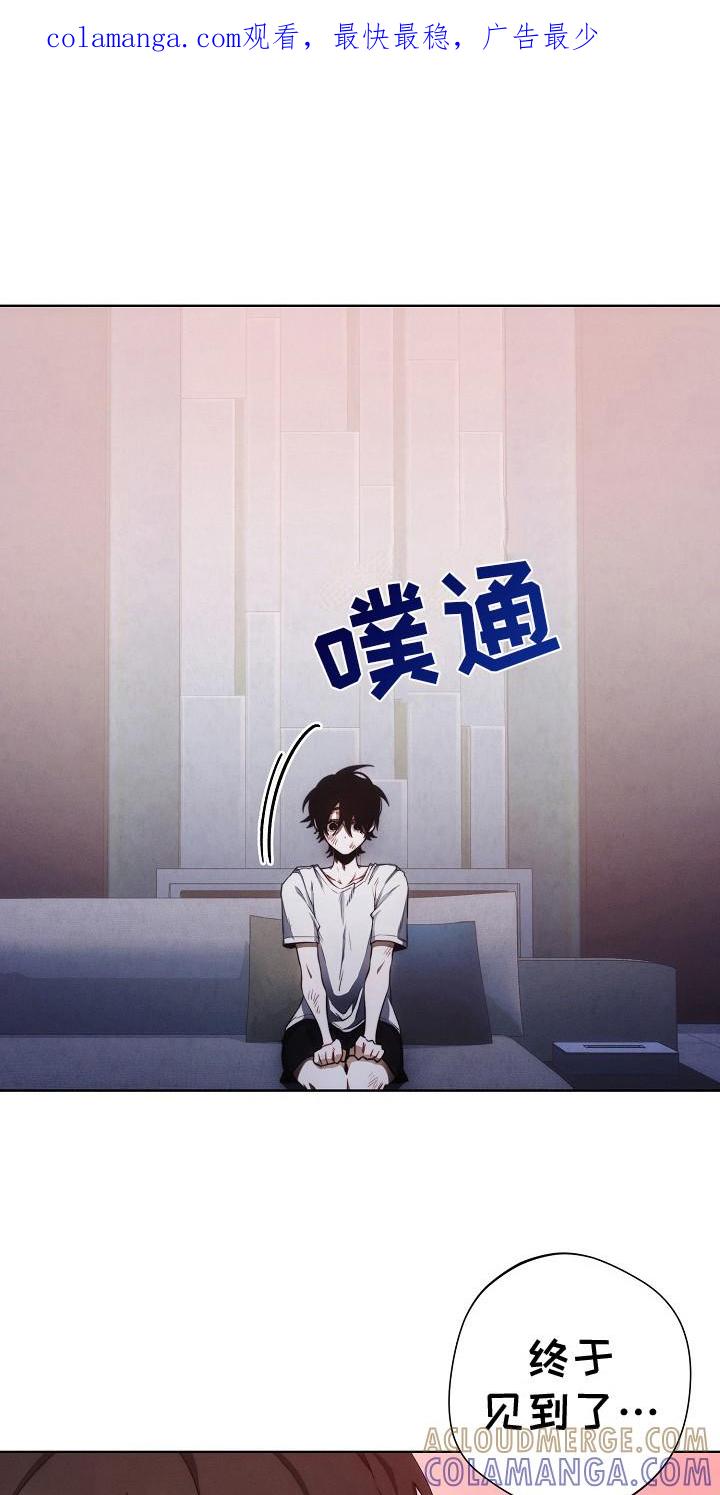 《血色公寓》第14章：迷迷糊糊 第1页