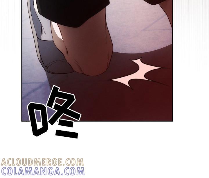 《血色公寓》第15章：过来 第11页