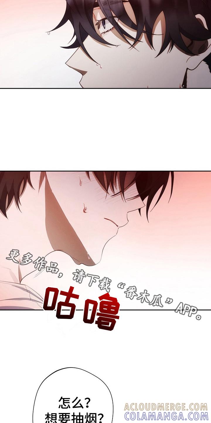 《血色公寓》第15章：过来 第5页