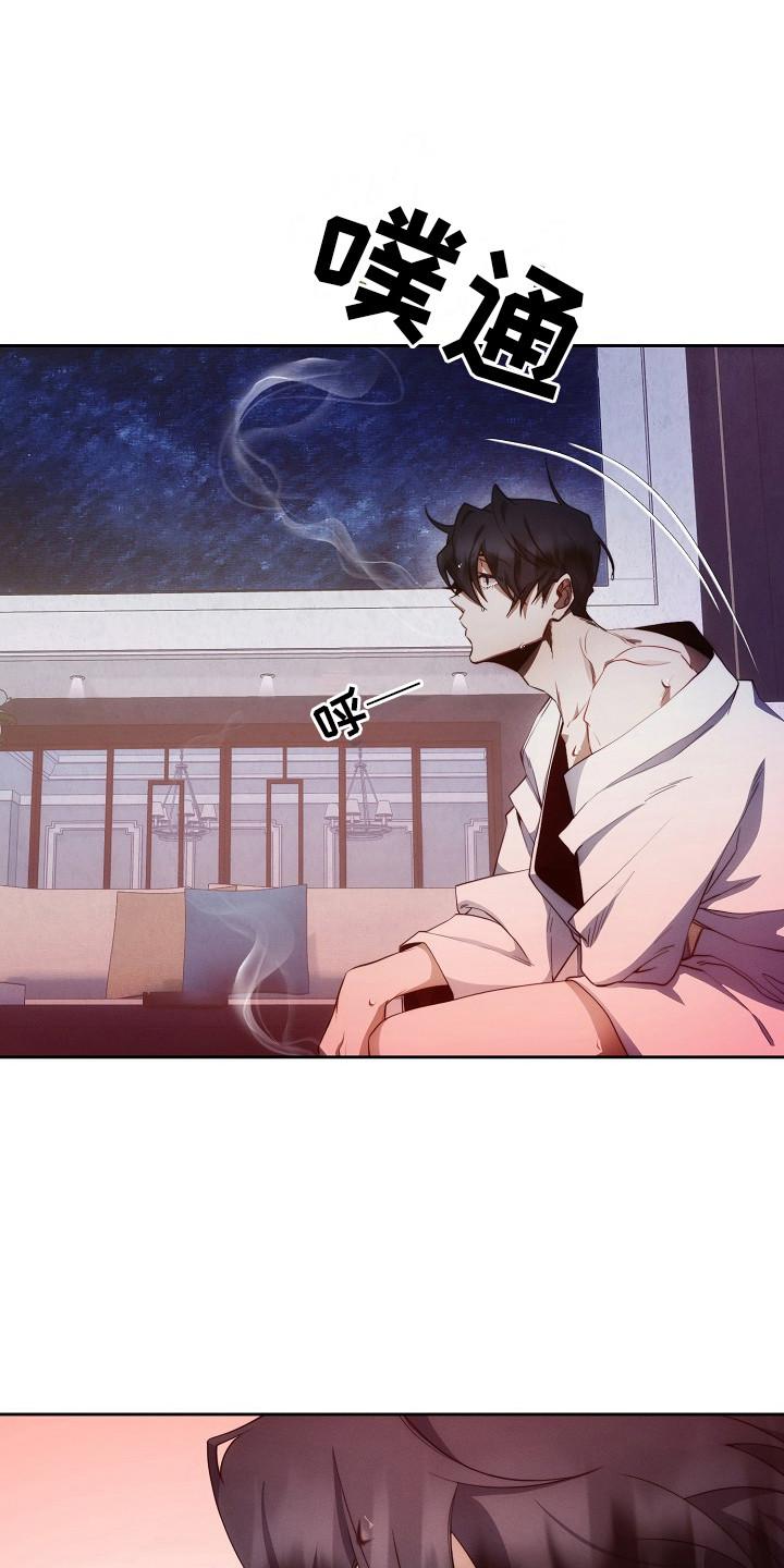《血色公寓》第15章：过来 第4页