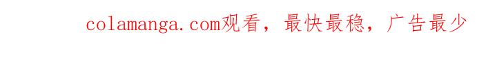 《血色公寓》第15章：过来 第20页