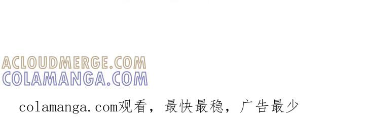 《血色公寓》第16章：够恶心的 第21页