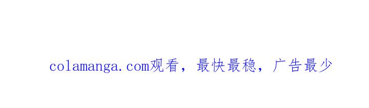 《血色公寓》第18章：再试一次 第20页