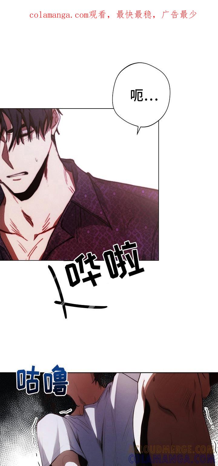 《血色公寓》第20章：结论 第1页