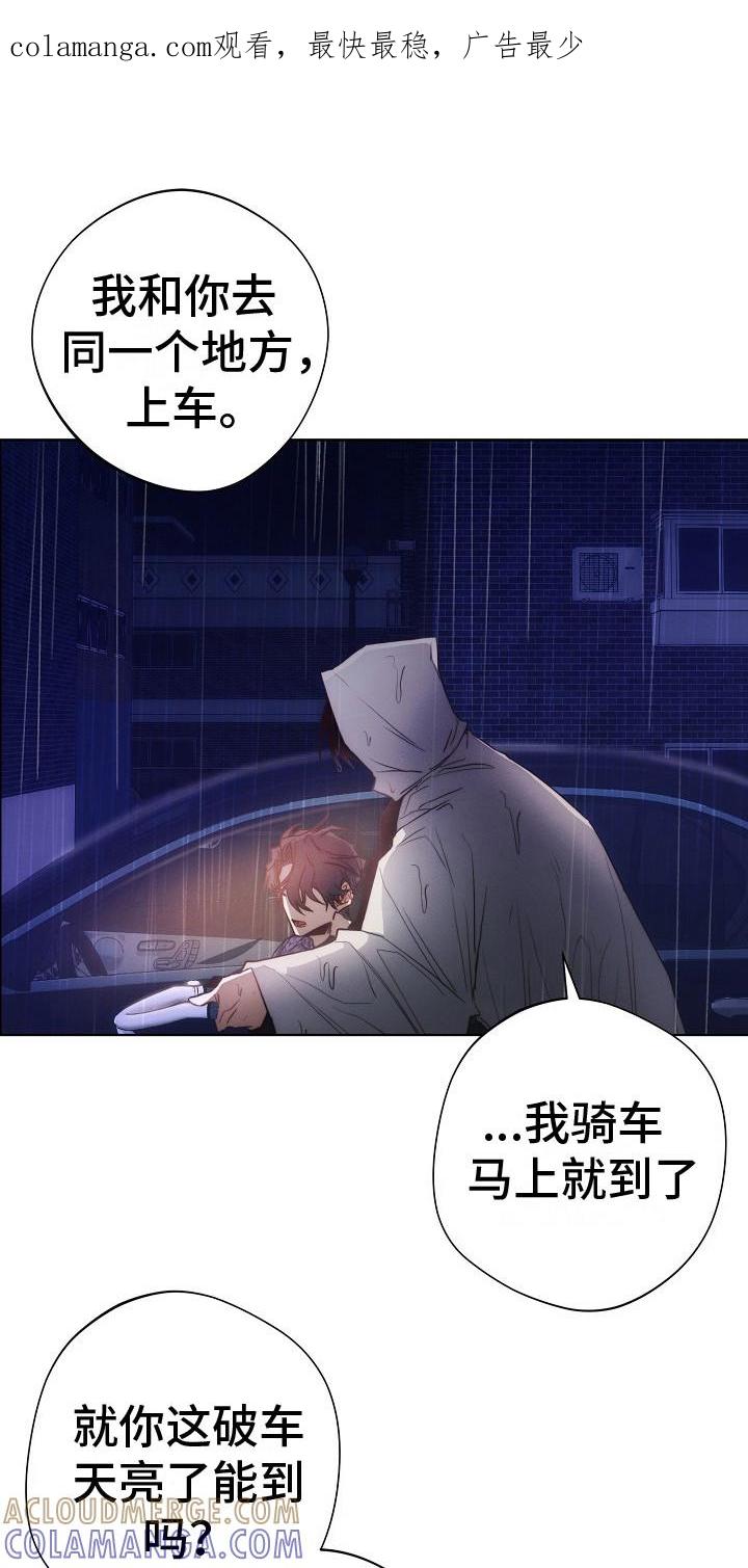 《血色公寓》第23章：下决心 第1页
