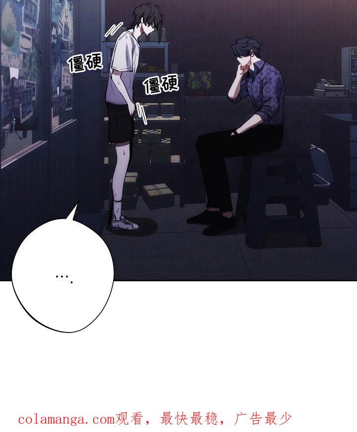 《血色公寓》第24章：询问 第24页