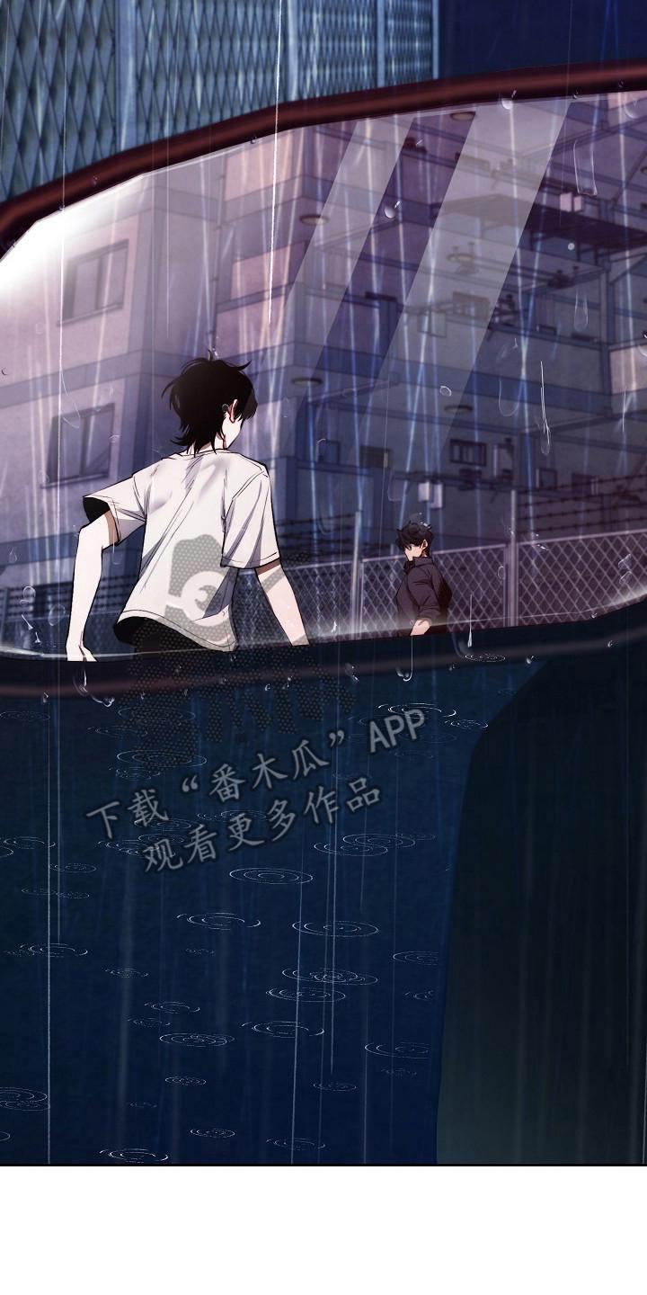 《血色公寓》第24章：询问 第8页