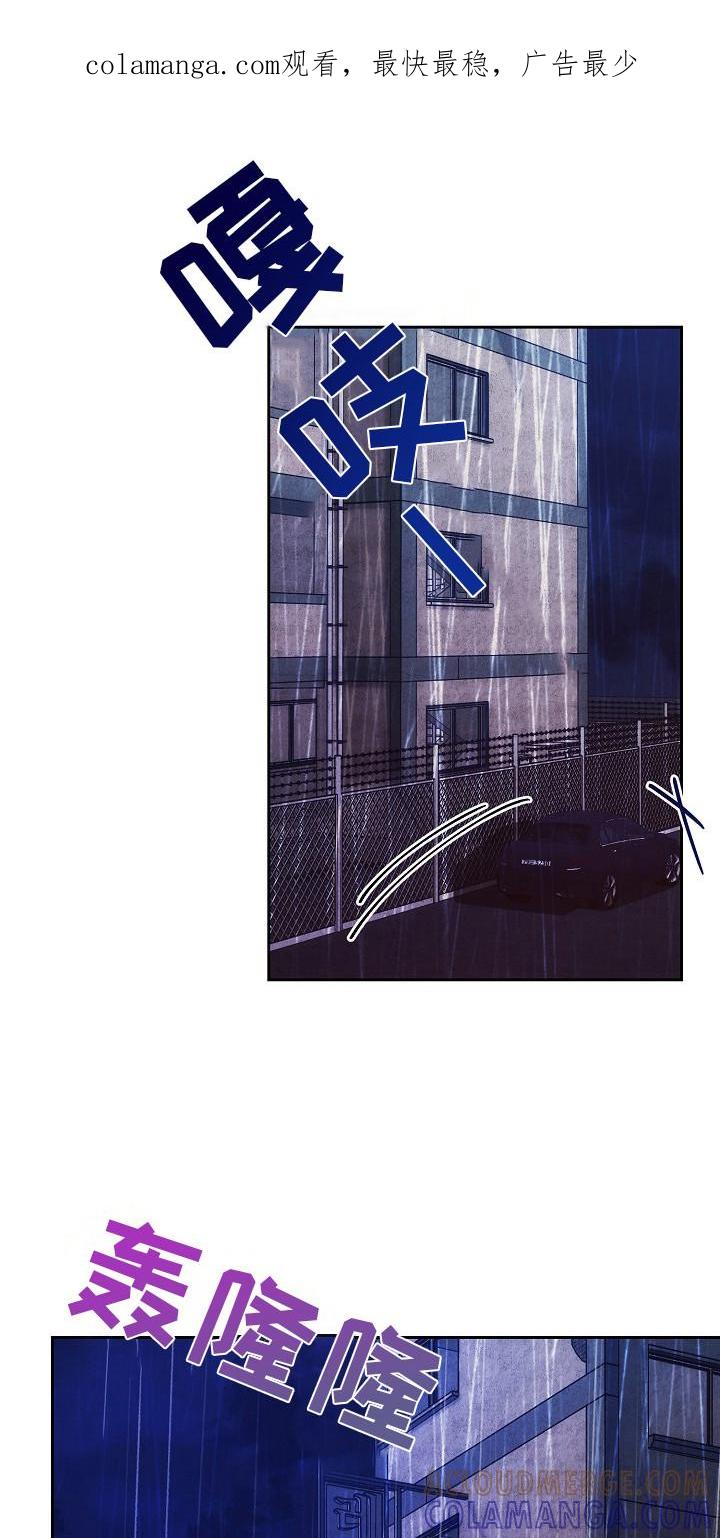 《血色公寓》第24章：询问 第1页