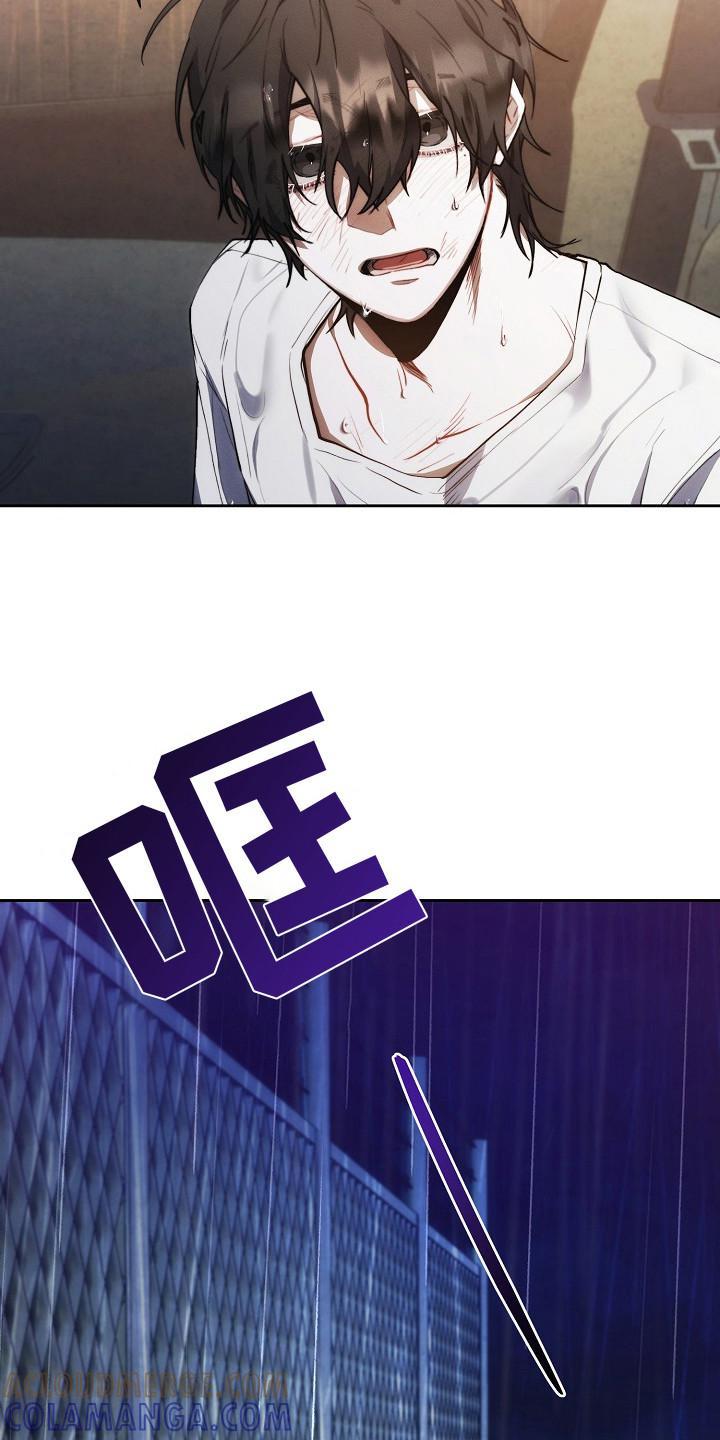 《血色公寓》第24章：询问 第7页