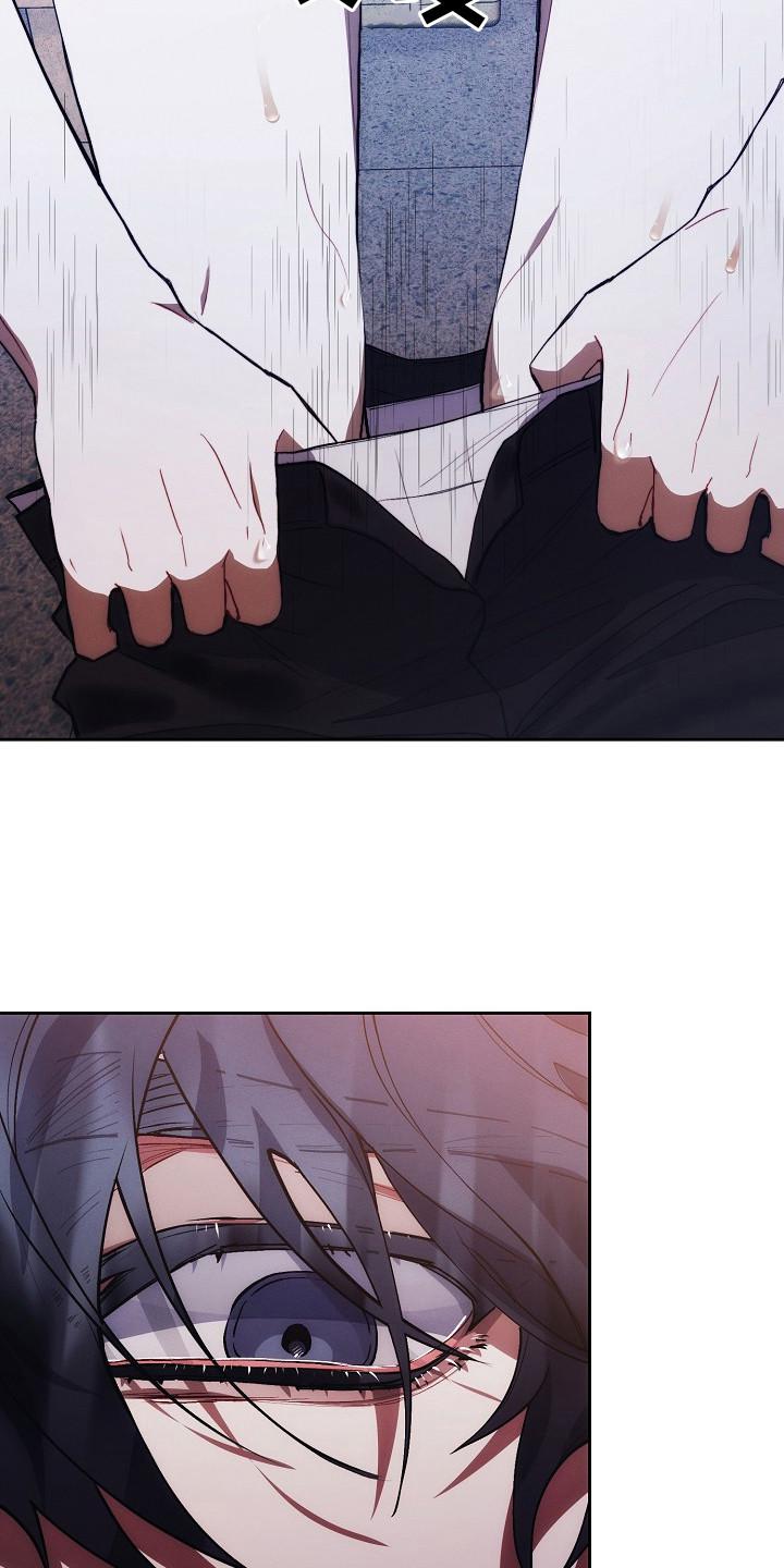 《血色公寓》第25章：很好奇 第18页