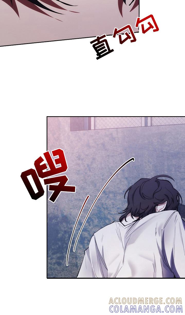 《血色公寓》第25章：很好奇 第19页