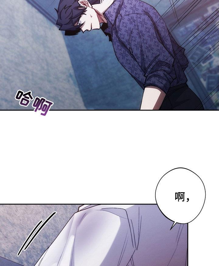 《血色公寓》第26章：不想停下 第10页