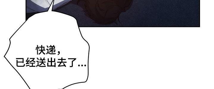 《血色公寓》第28章：挨打 第18页