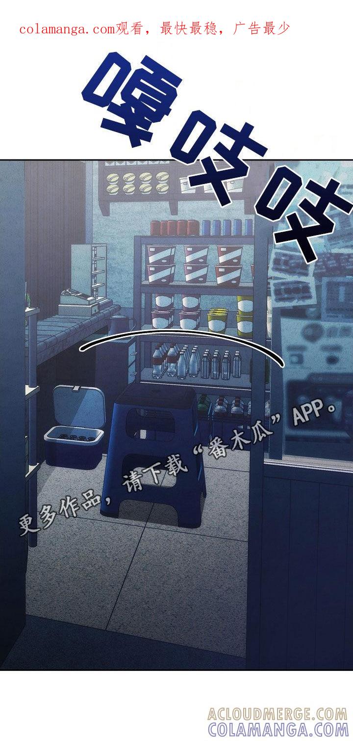 《血色公寓》第28章：挨打 第1页