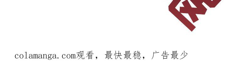 《血色公寓》第28章：挨打 第30页