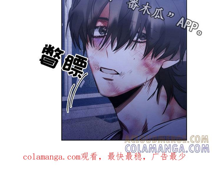 《血色公寓》第30章：下雨 第33页