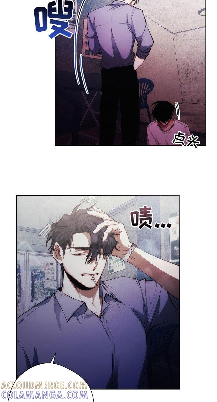 《血色公寓》第31章：违背 第21页