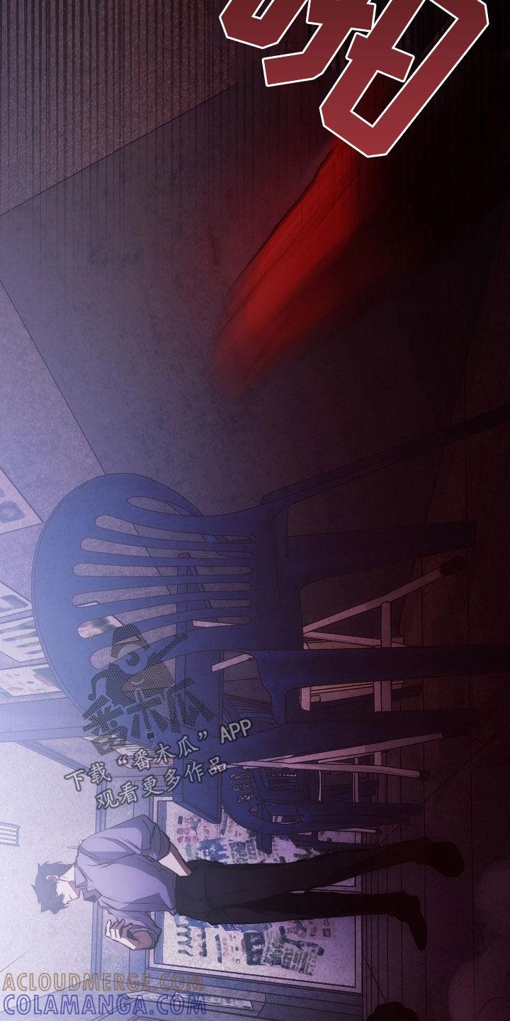 《血色公寓》第31章：违背 第7页
