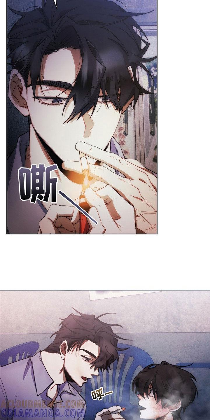 《血色公寓》第31章：违背 第17页