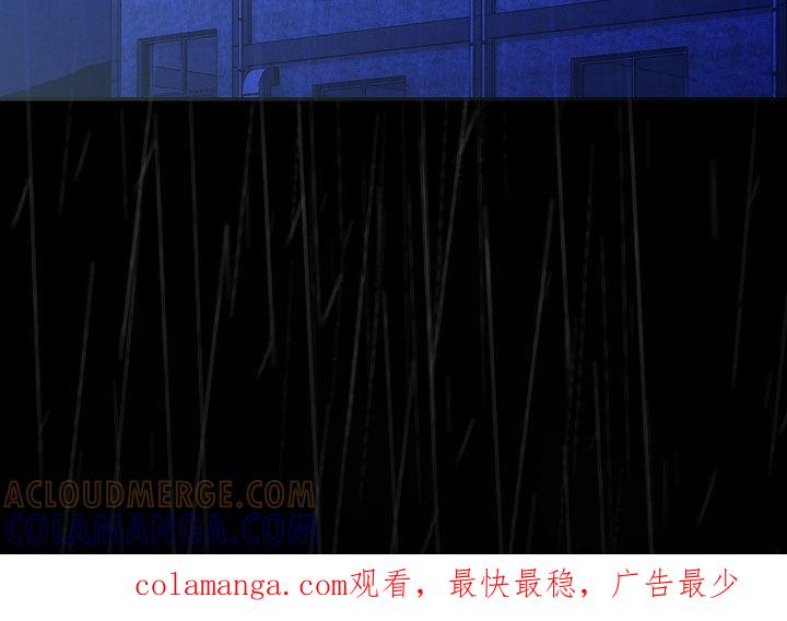 《血色公寓》第31章：违背 第31页