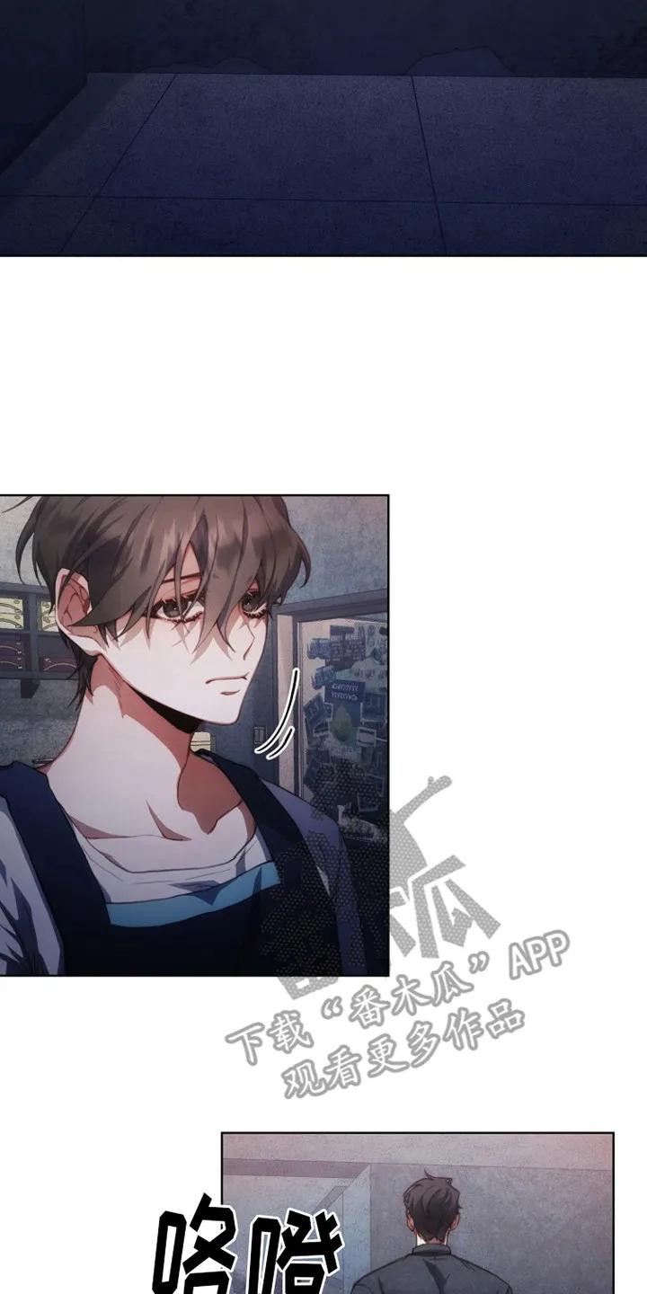 《血色公寓》第4章：日记 第2页