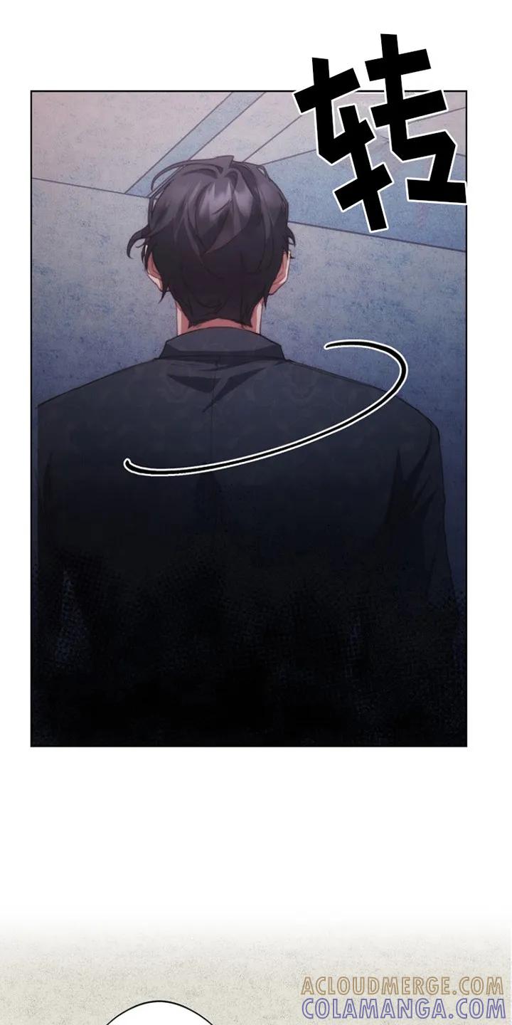 《血色公寓》第4章：日记 第7页