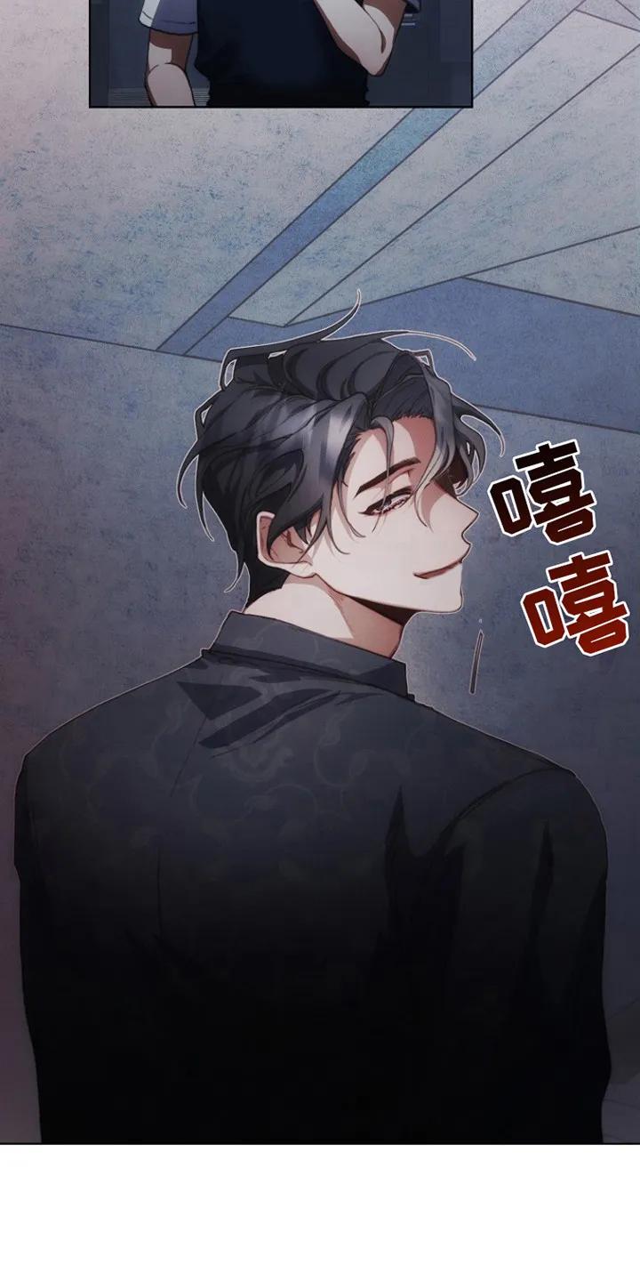 《血色公寓》第4章：日记 第6页