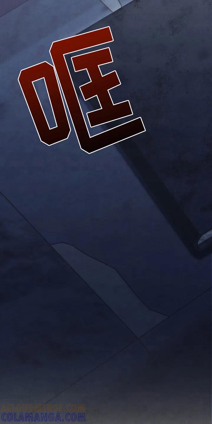 《血色公寓》第4章：日记 第9页