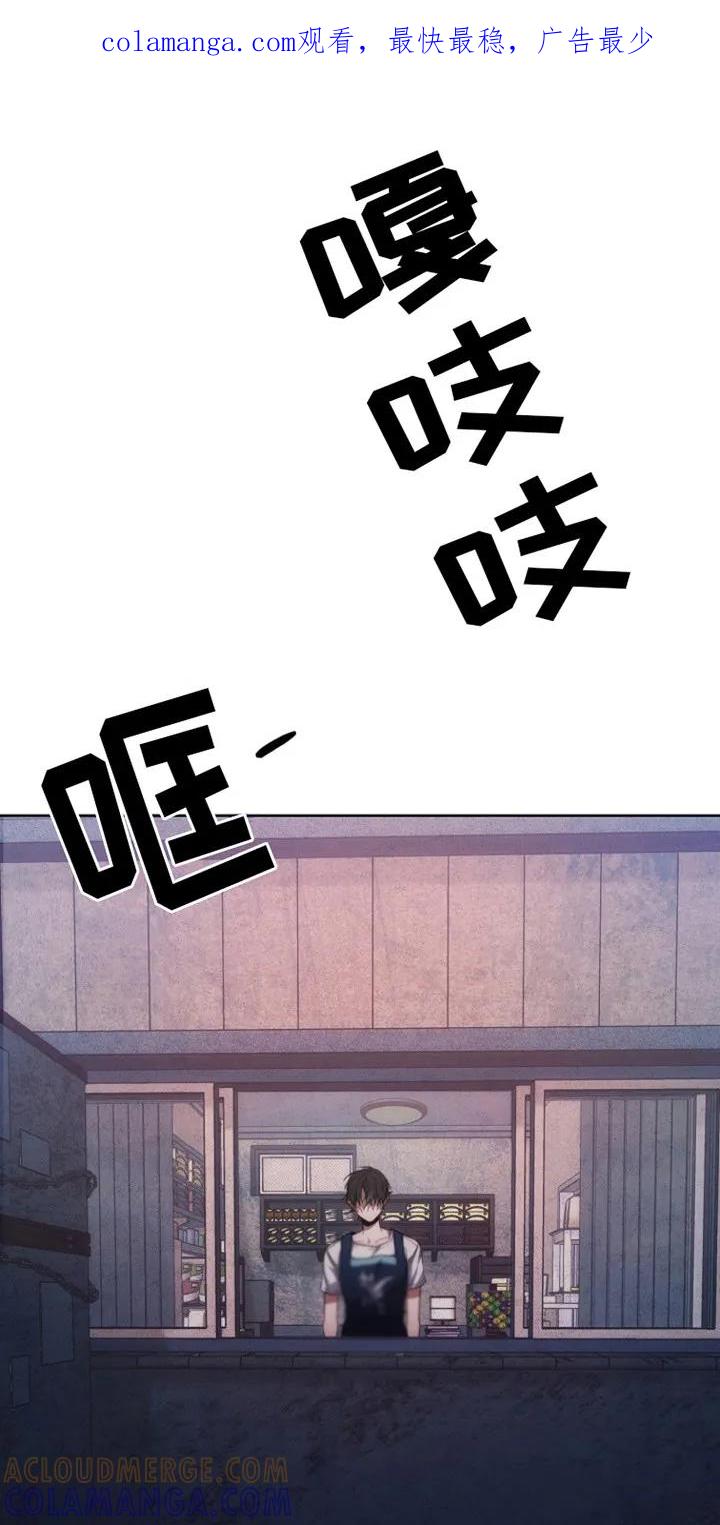 《血色公寓》第4章：日记 第1页