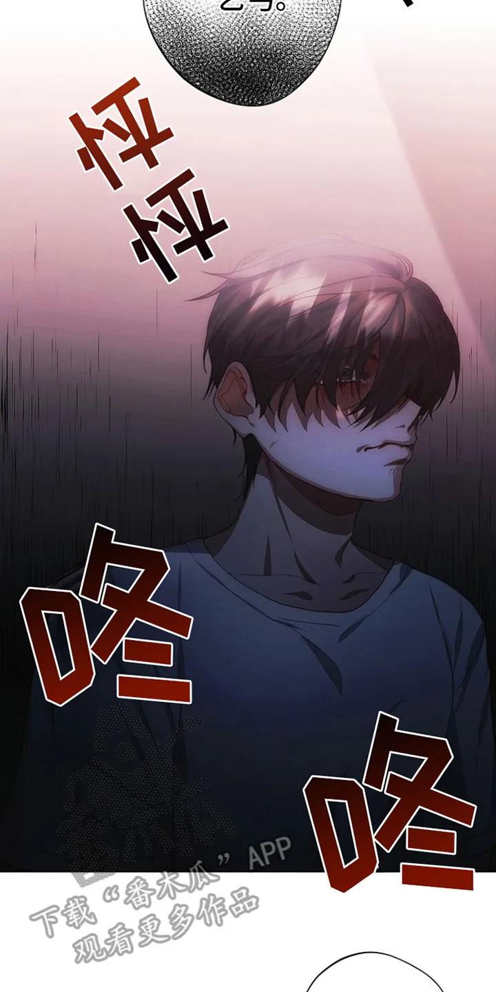 《血色公寓》第5章：涨价 第14页
