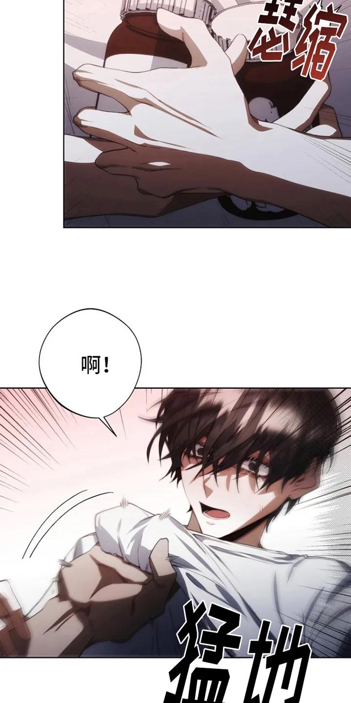 《血色公寓》第5章：涨价 第22页