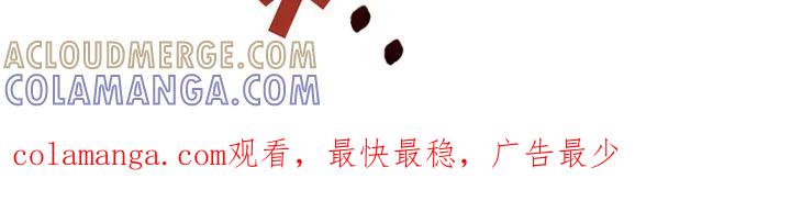 《血色公寓》第6章：教训 第21页