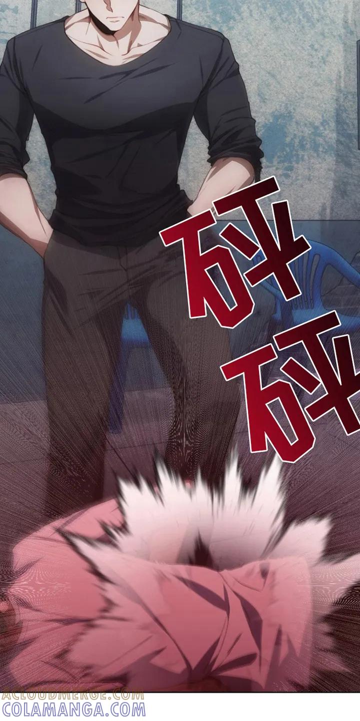 《血色公寓》第6章：教训 第3页