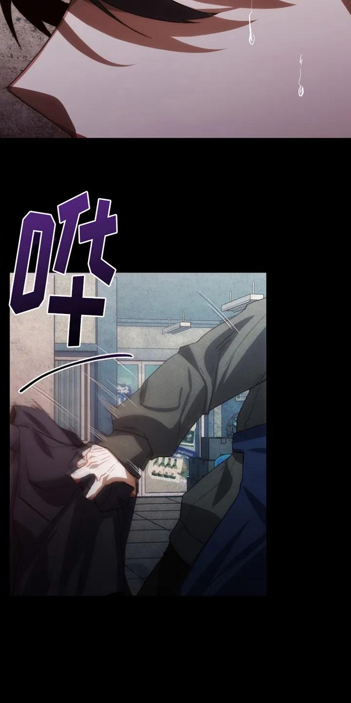 《血色公寓》第8章：外套 第12页