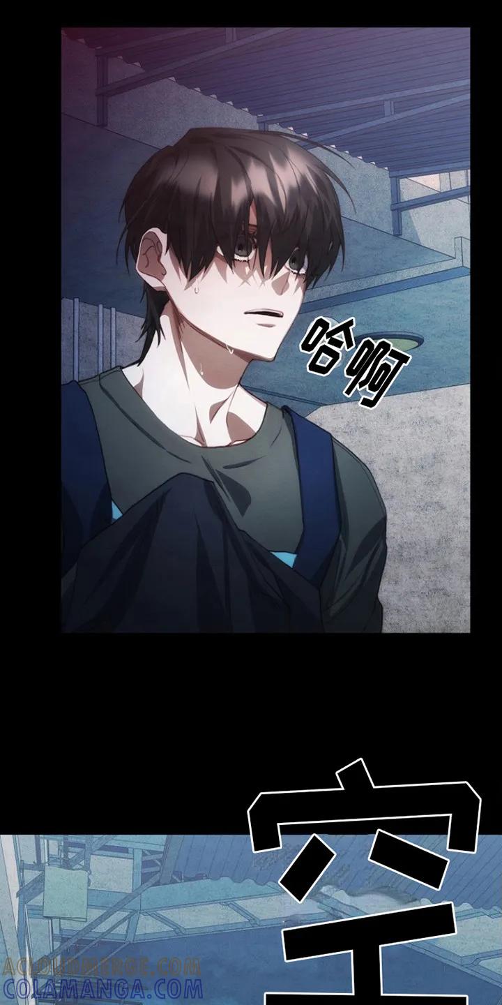 《血色公寓》第8章：外套 第13页