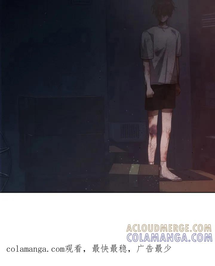 《血色公寓》第9章：回家 第23页