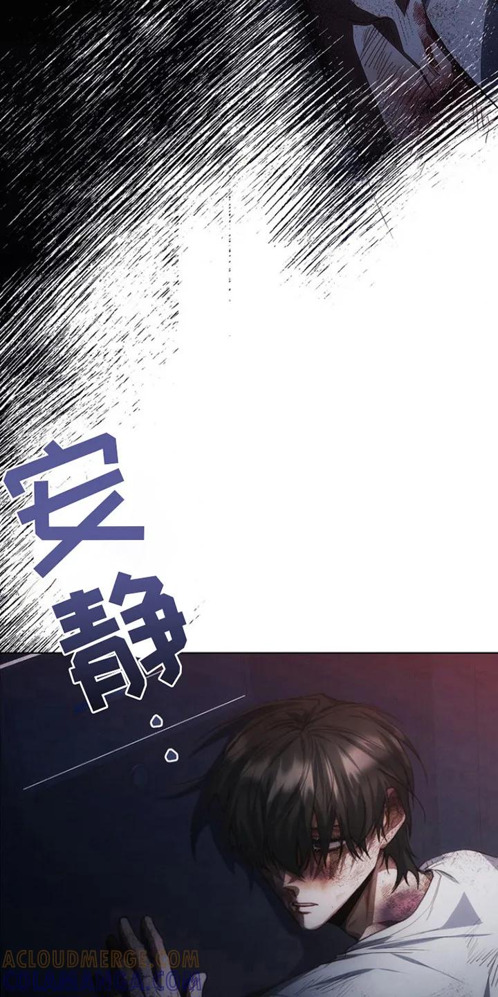 《血色公寓》第9章：回家 第19页