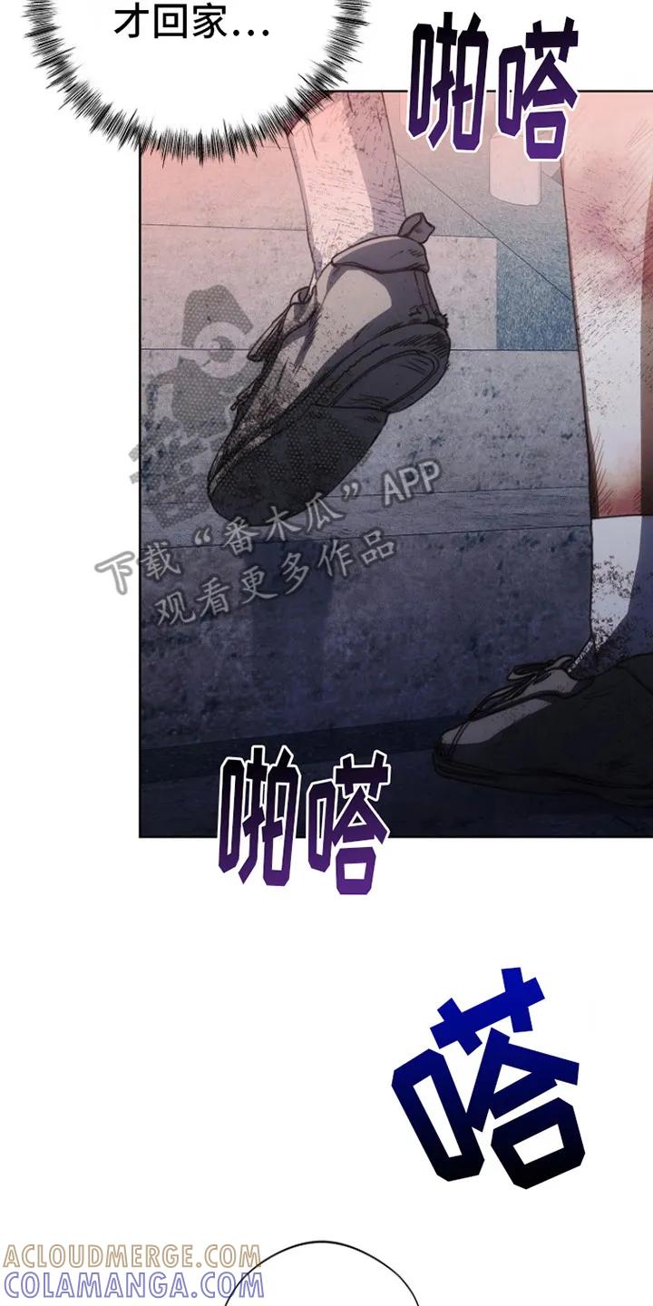 《血色公寓》第9章：回家 第15页