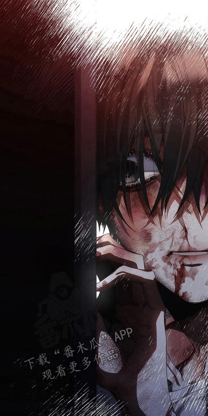 《血色公寓》第9章：回家 第18页