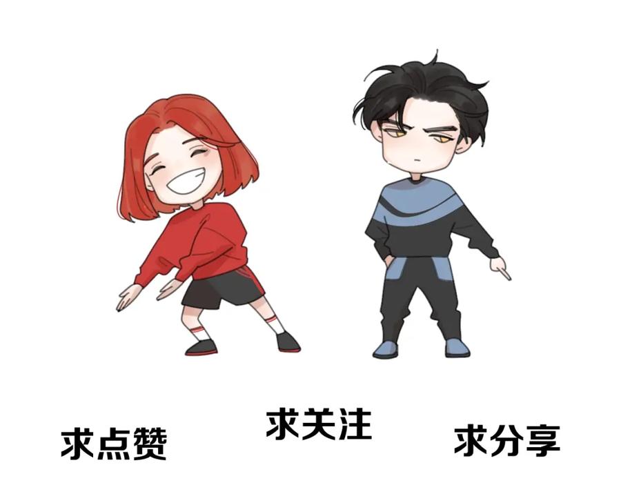 《爱情的样子：心之所向》第7话 唯一的光 第138页