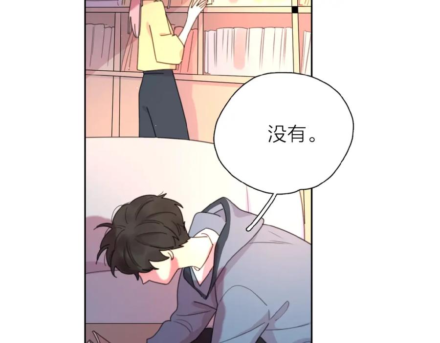 《爱情的样子：心之所向》第7话 唯一的光 第67页
