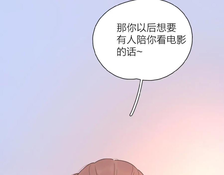 《爱情的样子：心之所向》第7话 唯一的光 第74页