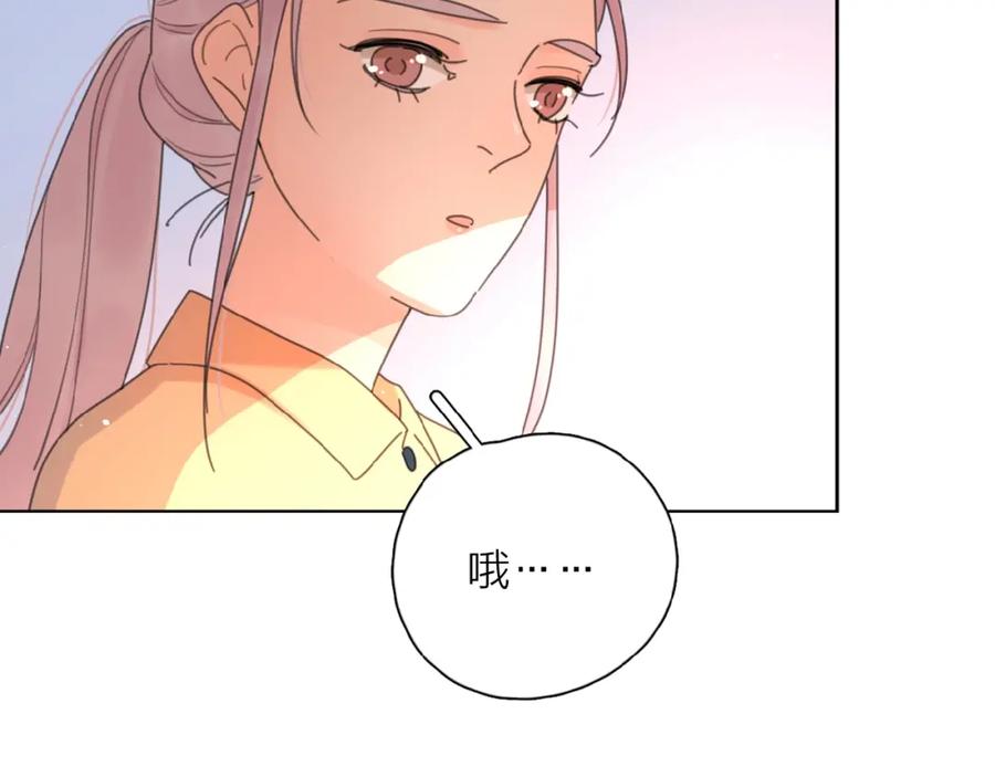 《爱情的样子：心之所向》第7话 唯一的光 第71页