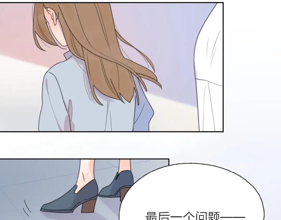 《爱情的样子：心之所向》第7话 唯一的光 第116页