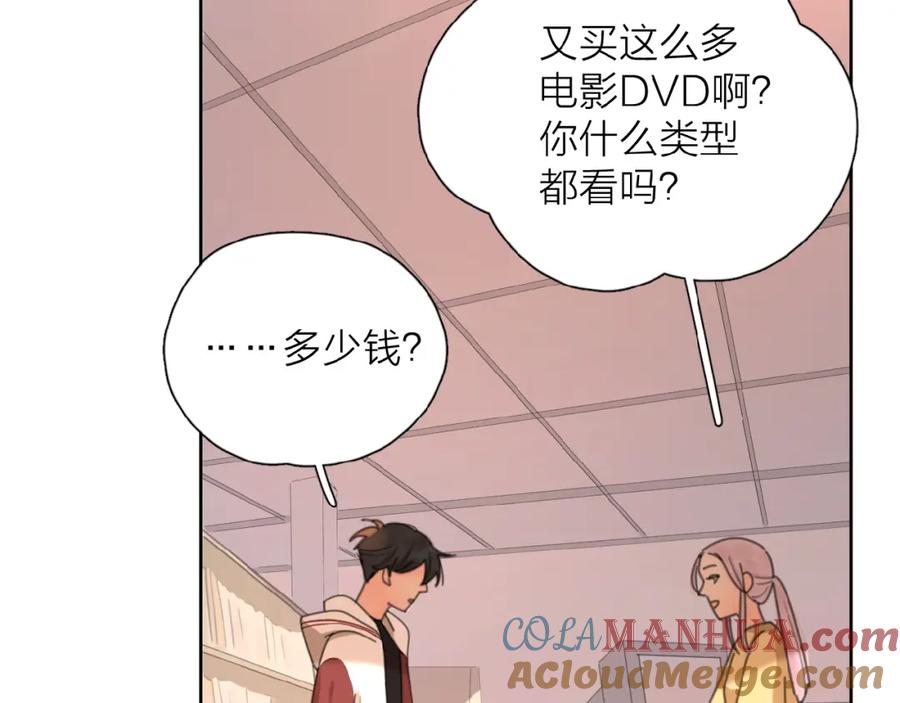 《爱情的样子：心之所向》第7话 唯一的光 第49页