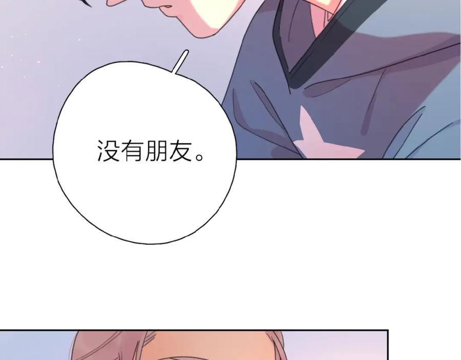 《爱情的样子：心之所向》第7话 唯一的光 第70页